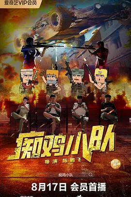 99久久精品国产片